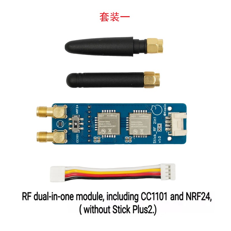 โมดูล IoT ขนาดกะทัดรัด CC1101  - M5Stickc บทวิจารณ์และราคา